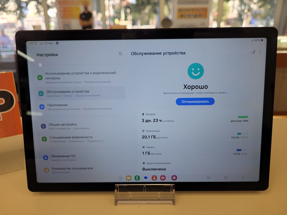 Планшет Samsung Galaxy Tab A8 10.5" 64Gb LTE (SM-X205)