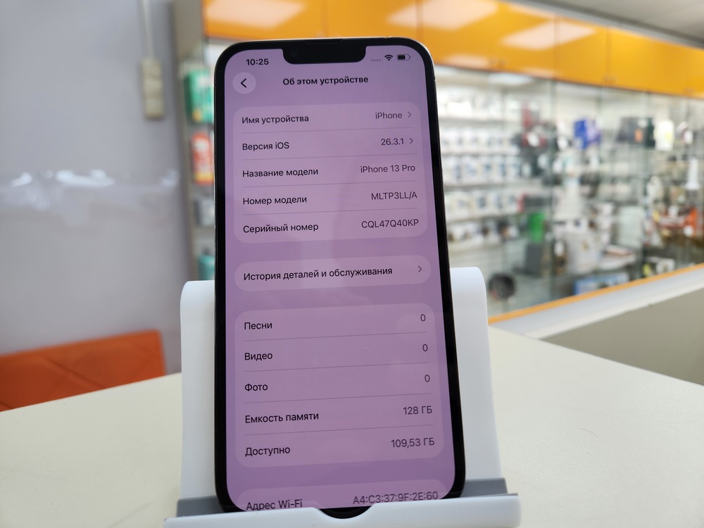 Смартфон Apple iPhone 13 128Gb