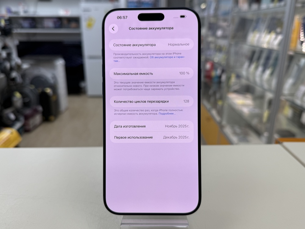 Смартфон Apple Iphone 17 Pro Max 512Gb