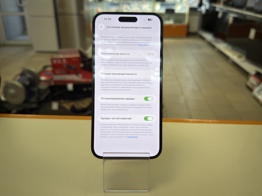 Смартфон Apple Iphone 14 Pro Max 128Gb