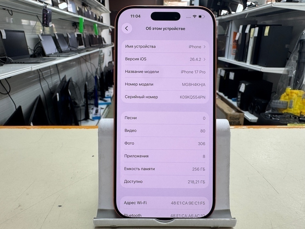 Смартфон Apple Iphone 17 Pro 256Gb