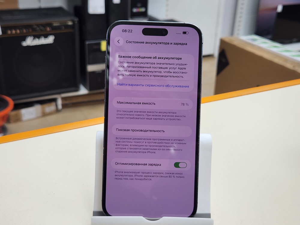Смартфон Apple Iphone 14 Pro Max 512Gb