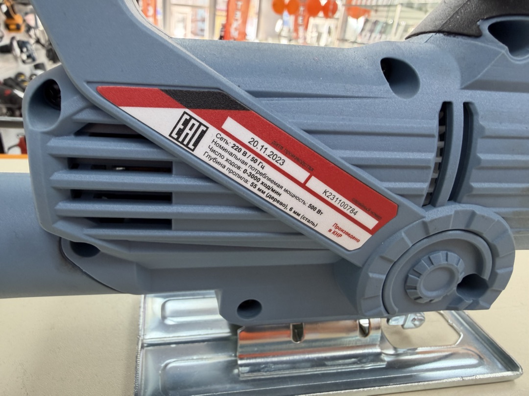 Лобзик Электроприбор МП-60Э