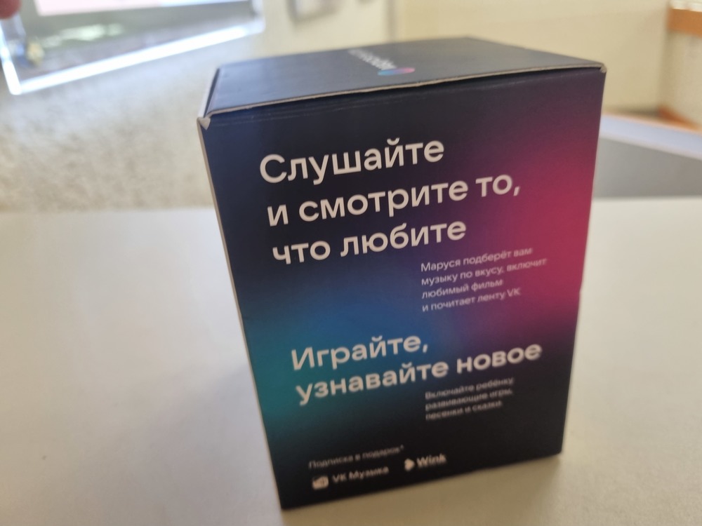 Умная колонка VK Капсула Нео