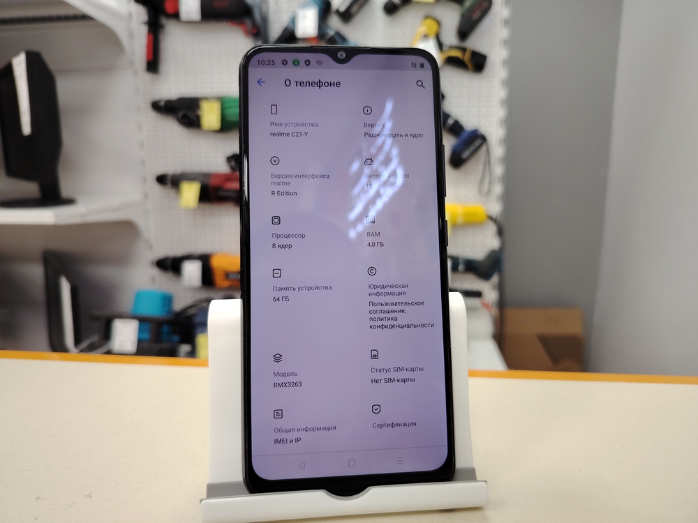 Смартфон Realme C21Y 3/32
