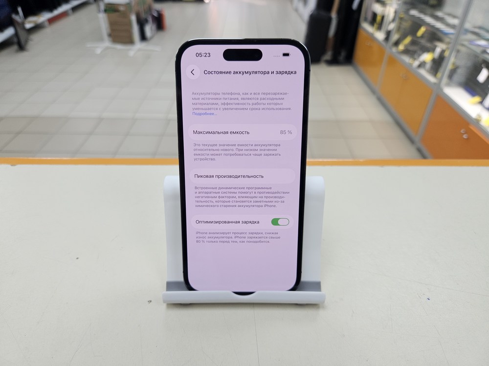 Смартфон Apple Iphone 14 Pro Max 128Gb