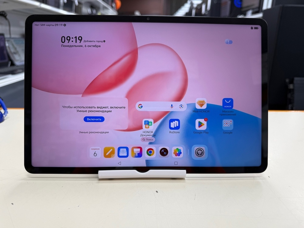 Планшет Honor Pad 10 8/128