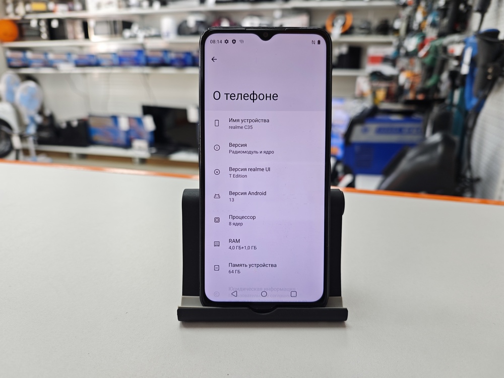 Смартфон Realme C35 4/64