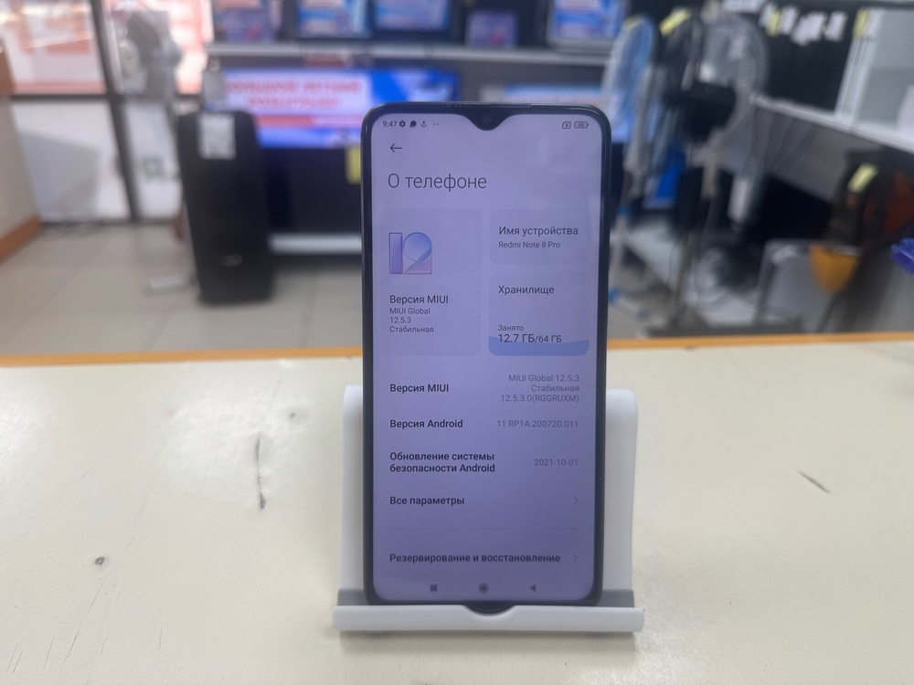 Смартфон Xiaomi Redmi Note 8 Pro 6/64