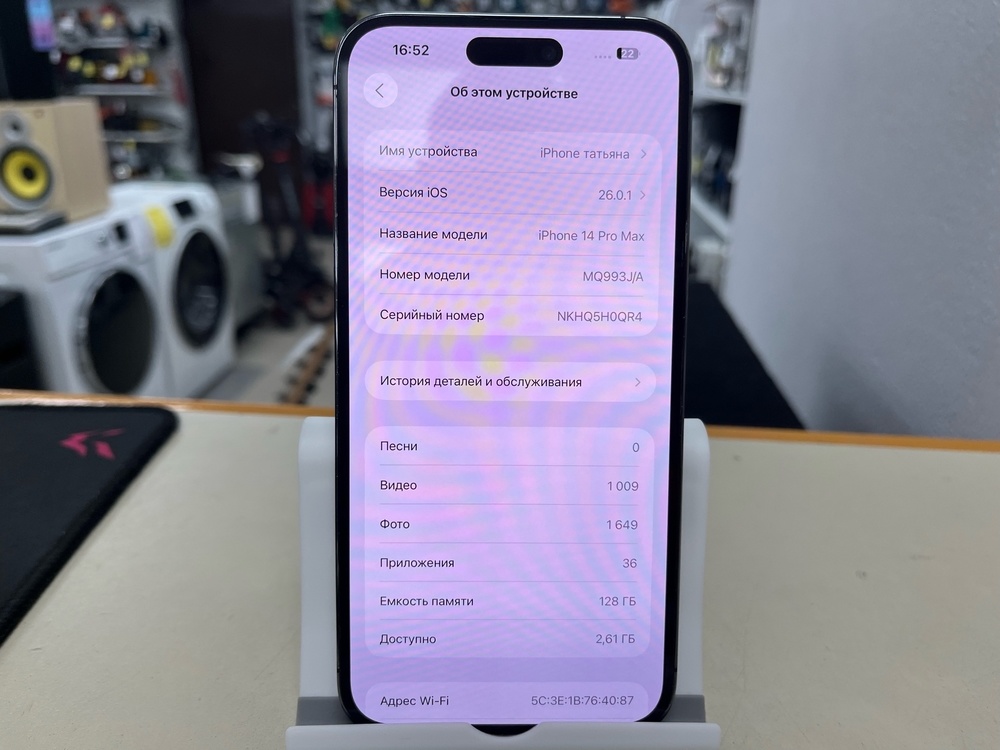 Смартфон Apple Iphone 14 Pro Max 128Gb