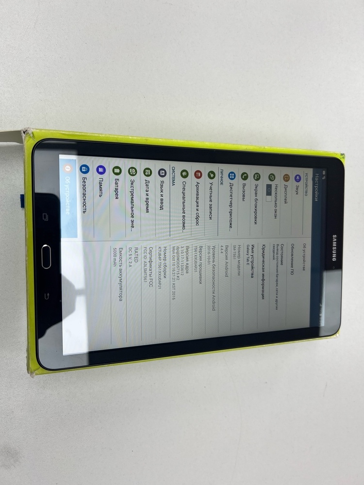 Планшет Samsung Galaxy Tab E 9.6 (SM-T561) 8Gb