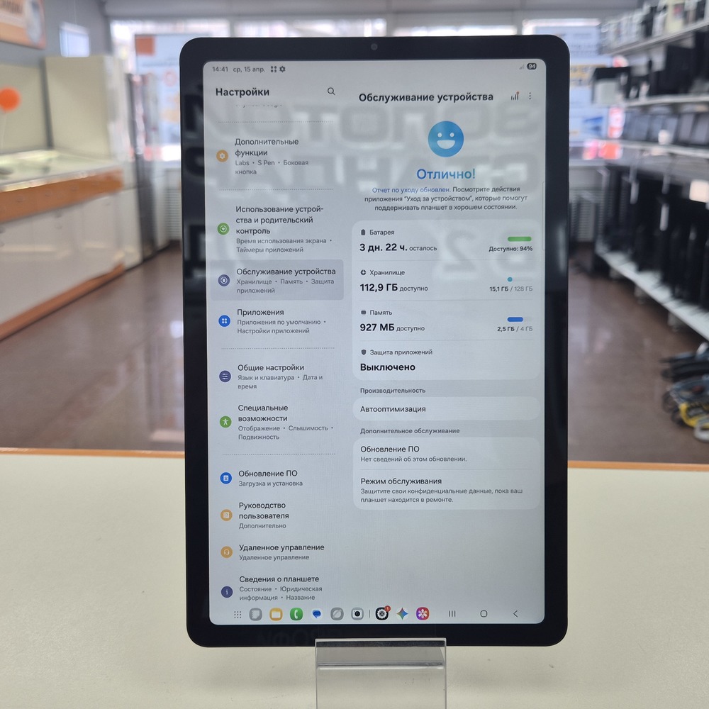 Планшет Samsung Tab S6 Lite Lte 4/128