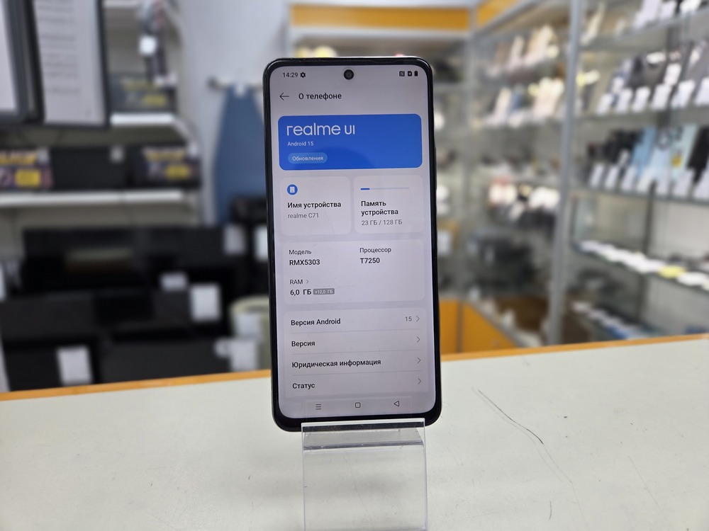 Смартфон Realme C71 6/128