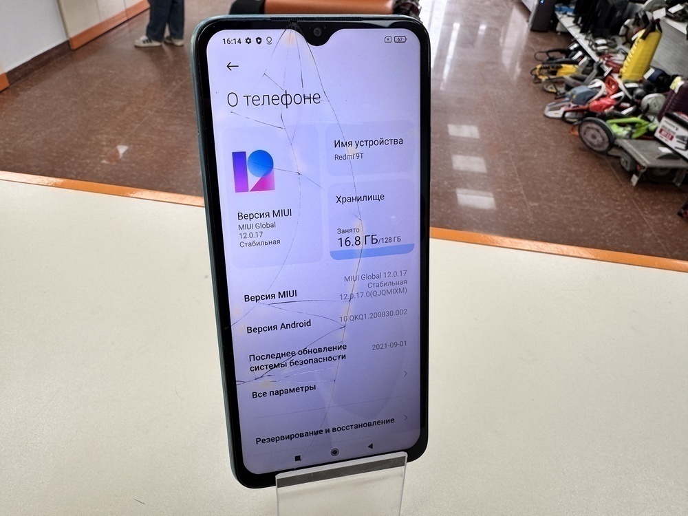 Смартфон Xiaomi Redmi 9T 4/128