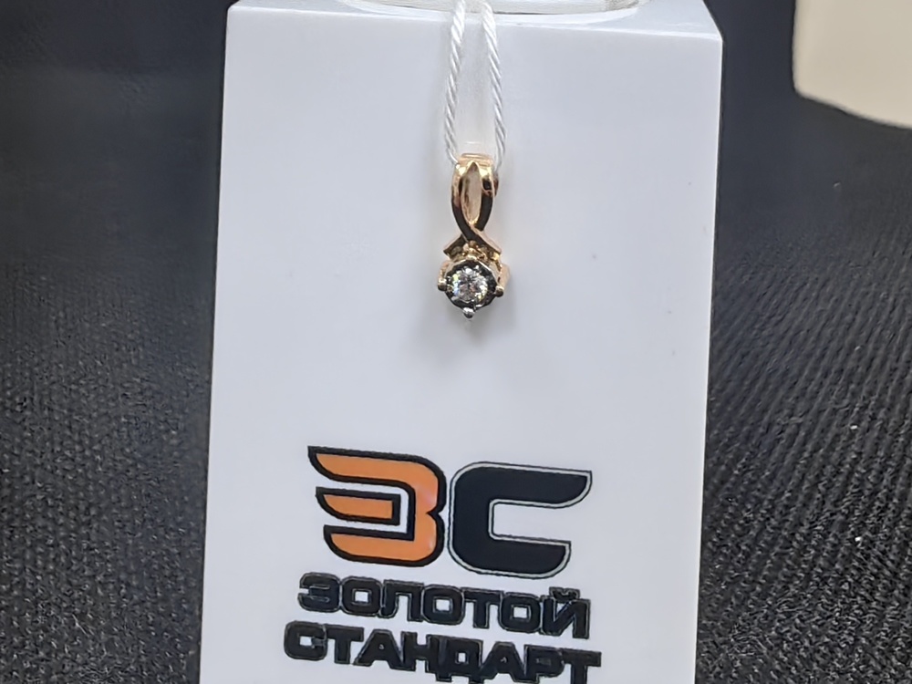 ПОДВЕСКА БРИЛЛИАНТ Au 585