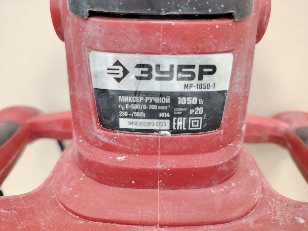 Дрель-миксер Зубр МР-1050-1