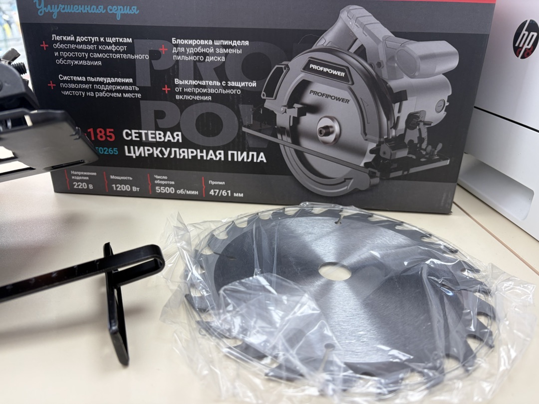 Дисковая пила Profipower ДП-185 (E0265)