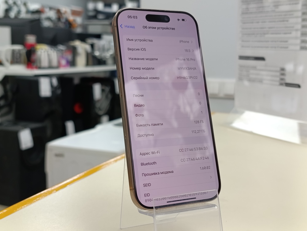 Смартфон Apple Iphone 16 Pro 128Gb