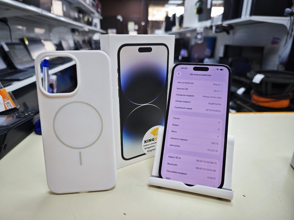 Смартфон Apple Iphone 14 Pro Max 128Gb