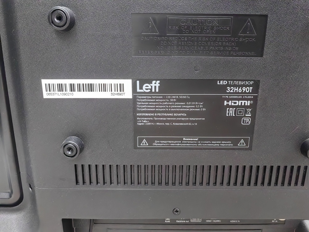 LED Телевизор Leff 24H690T