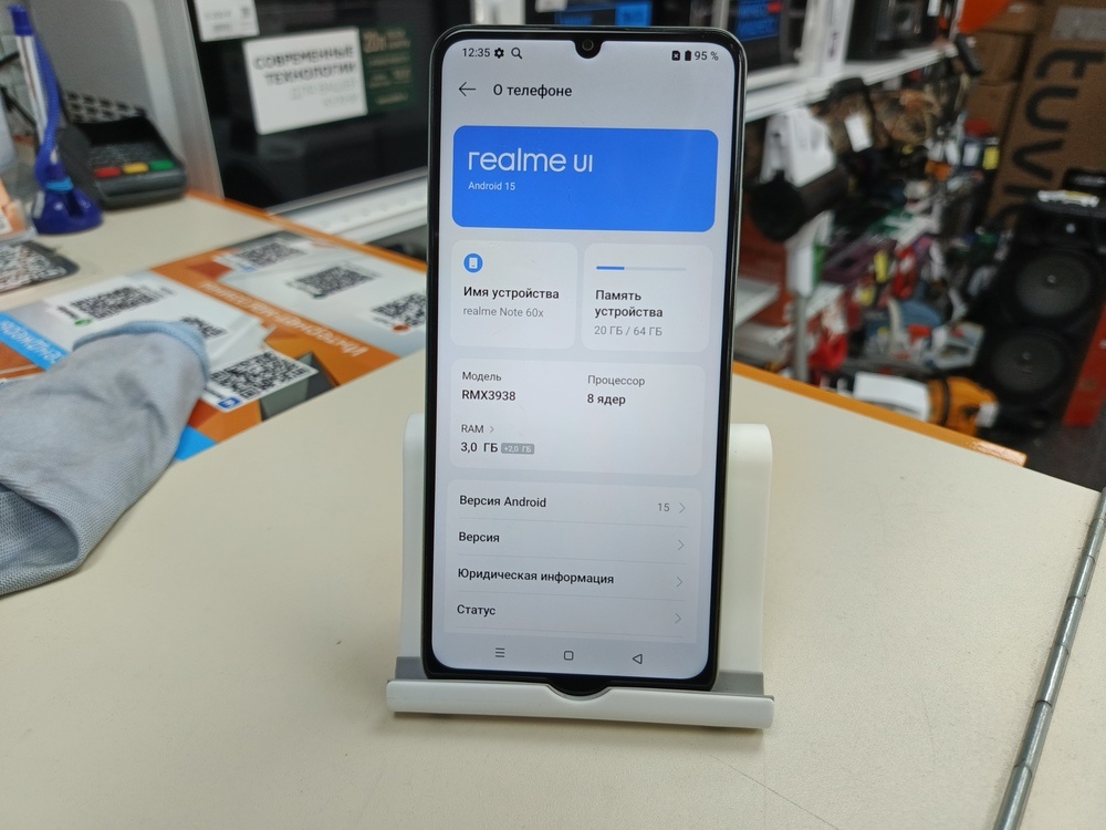Смартфон Realme Note 60X 3/64