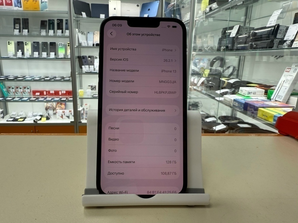 Смартфон Apple iPhone 13 128Gb