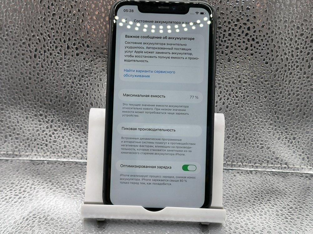 Смартфон Apple iPhone 11 128Gb