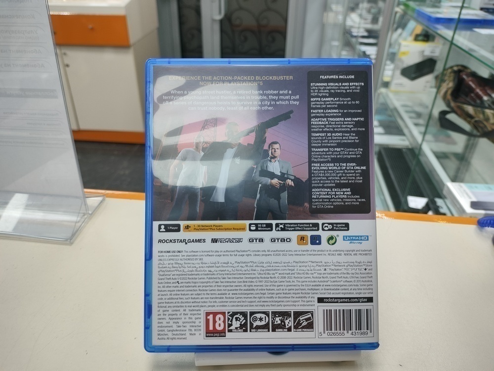 Игра Playstation 5 GTA 5