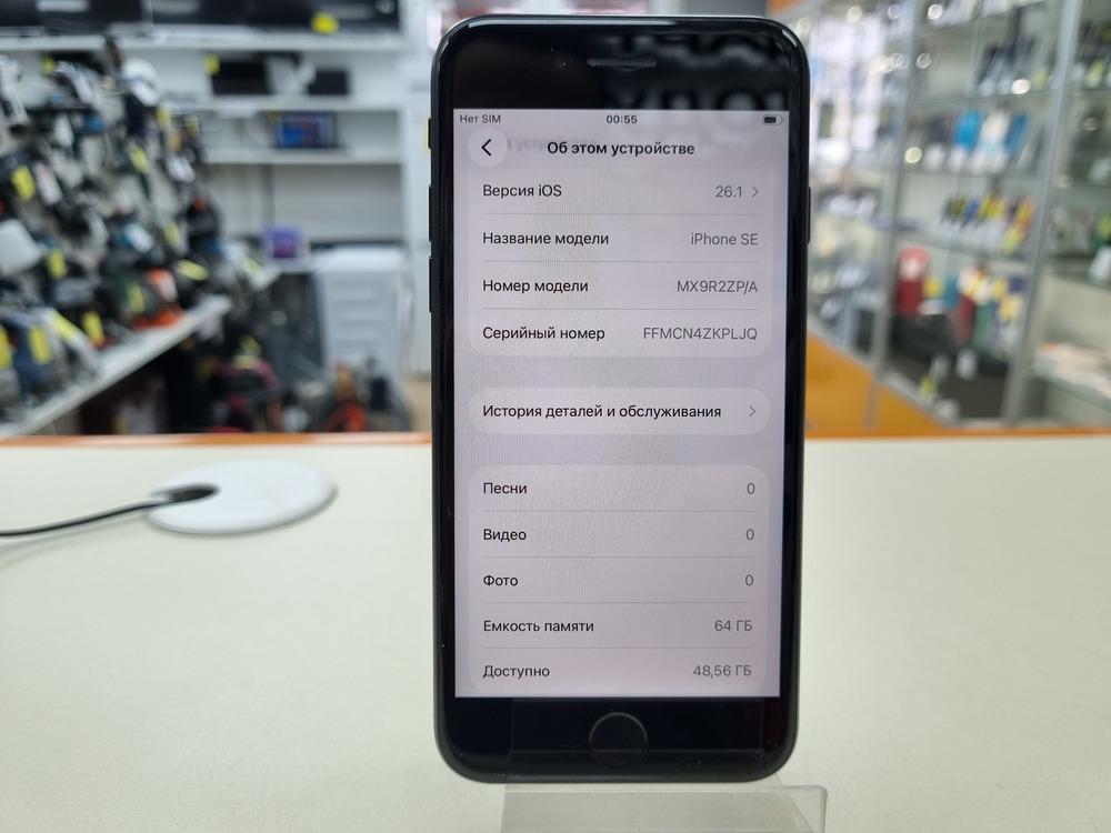 Смартфон Apple iPhone SE 2020 64Gb