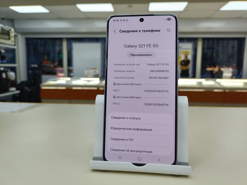 Смартфон Samsung Galaxy S21 FE 6/128