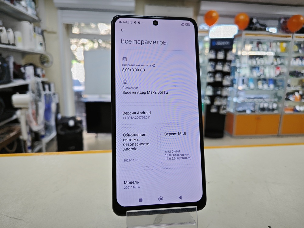 Смартфон Xiaomi Redmi Note 11 Pro 8/128
