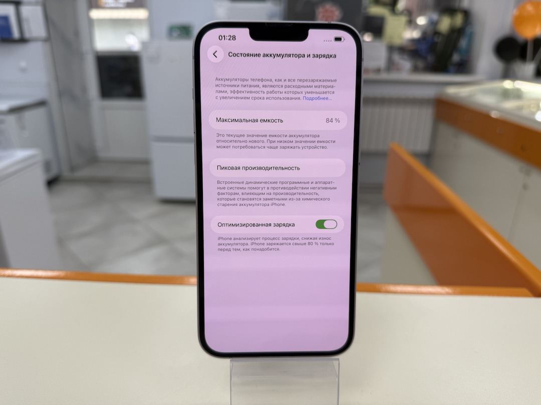 Смартфон Apple Iphone 14 Plus 128GB