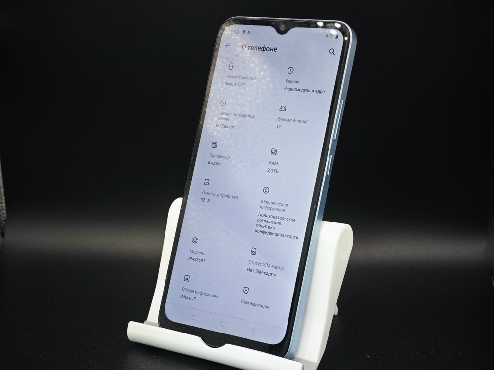 Смартфон Realme C30 2/32