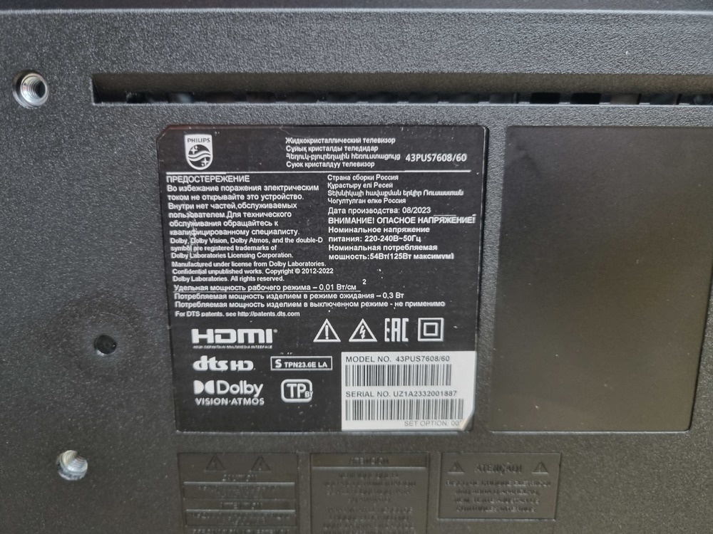 LED Телевизор Philips 43PUS7608/60