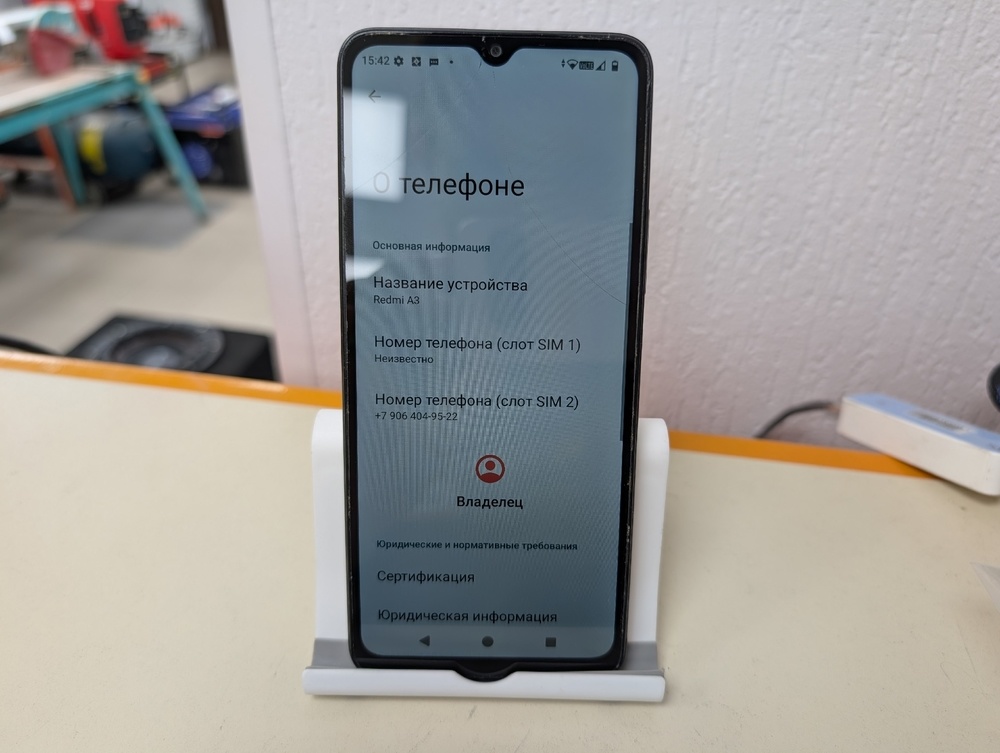 Смартфон Xiaomi Redmi A3 4/128