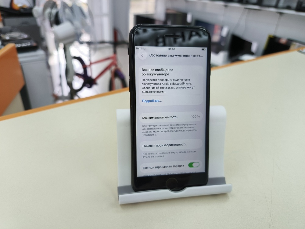 Смартфон Apple Iphone SE 2022 64GB