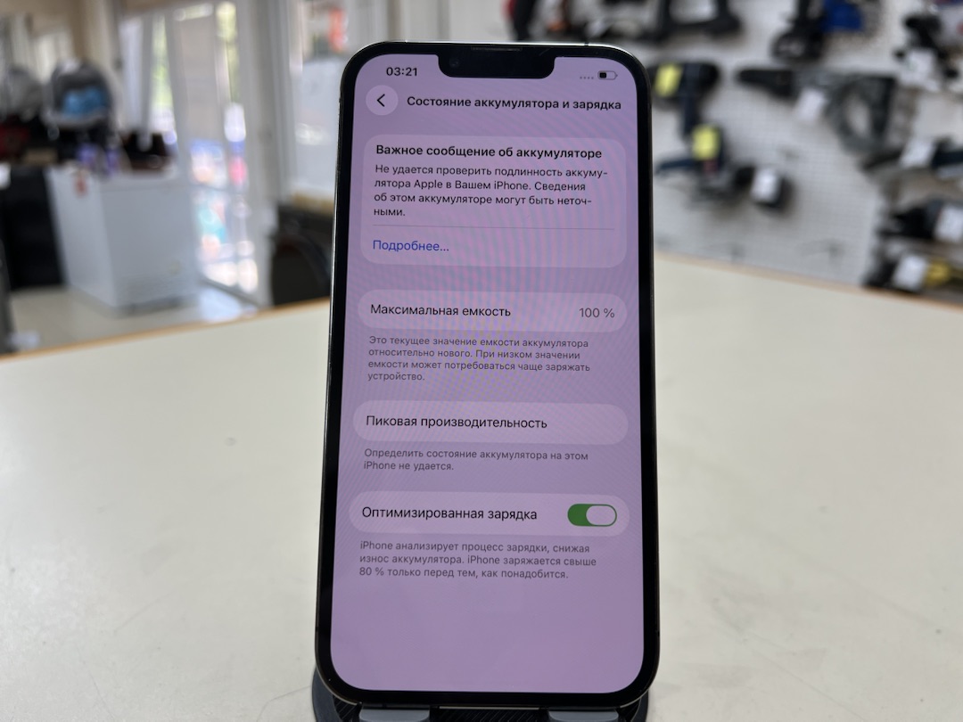 Смартфон Apple iPhone 13 Pro 128Gb
