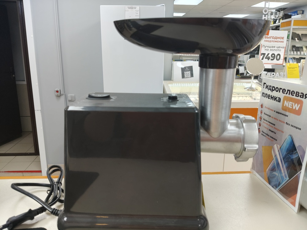 Мясорубка Centek CT-1624