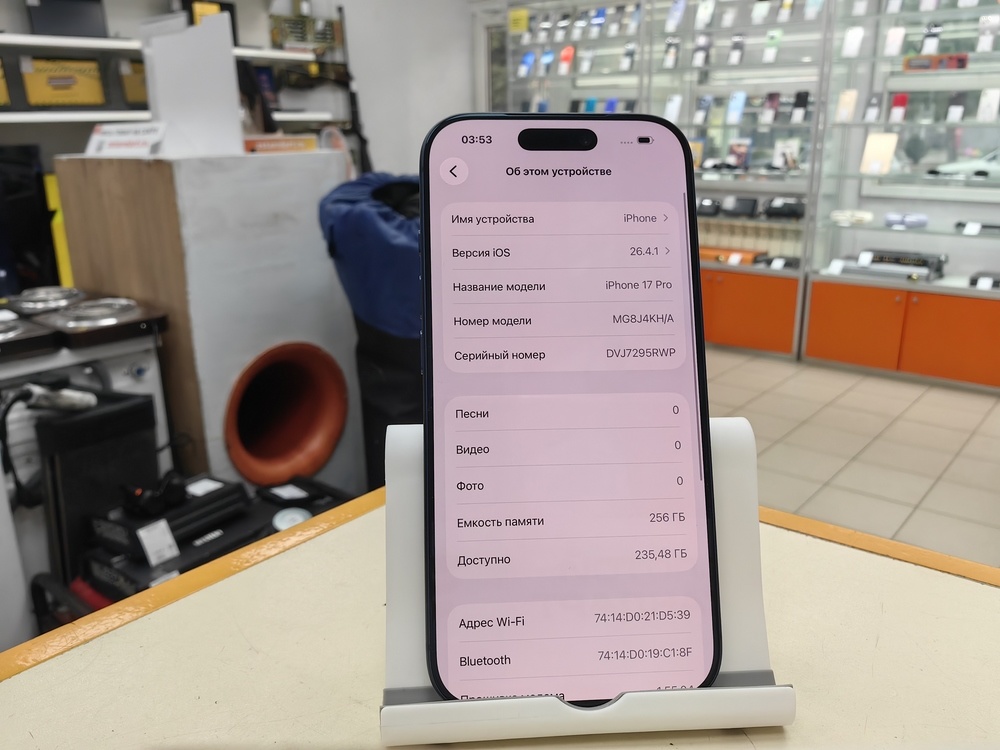 Смартфон Apple Iphone 17 Pro 256Gb
