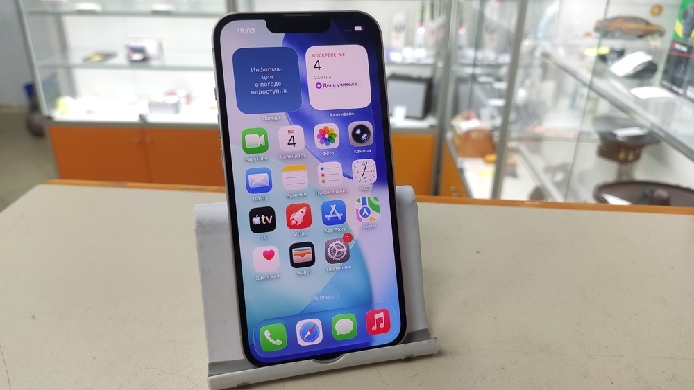 Смартфон Apple iPhone 13 128Gb