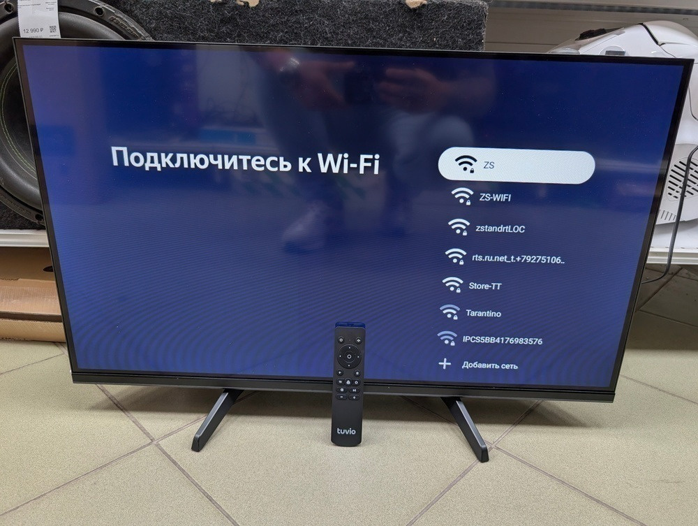 LED Телевизор Tuvio TD32FFBCV1