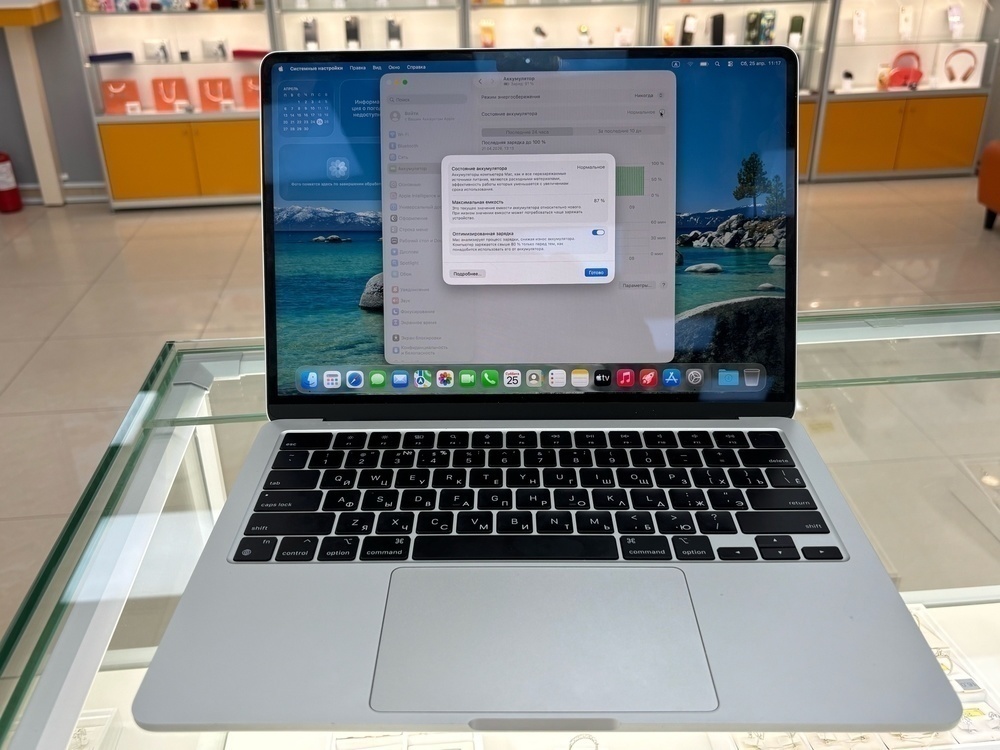 Ноутбук Apple MacBookAir 13 дюймов M2 A2681 (2022)