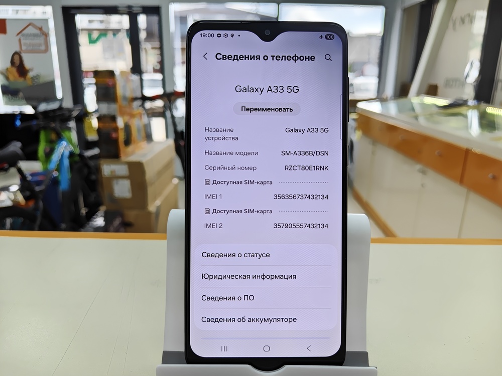 Смартфон Samsung Galaxy A33 5G 6/128