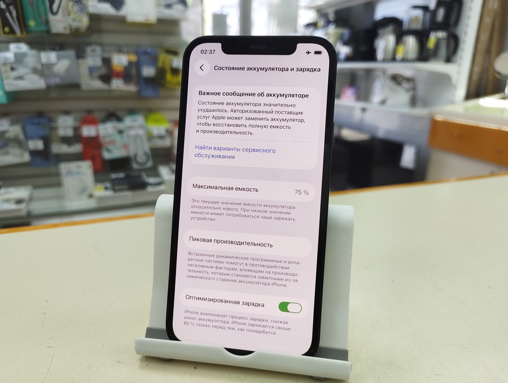 Смартфон Apple iPhone 12 128Gb