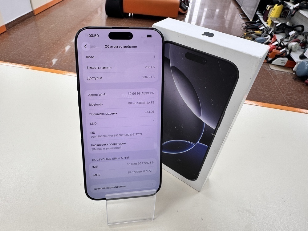 Смартфон Apple Iphone 16 Pro Max 256Gb