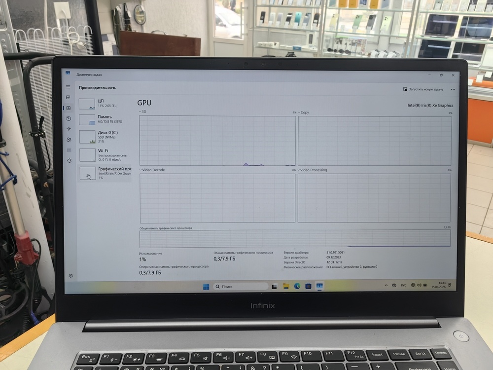 Ноутбук Infinix INBOOK X3 Plus; Core i5-1235U, Intel iris XE Graphics, 16 Гб, 500 Гб, Нет