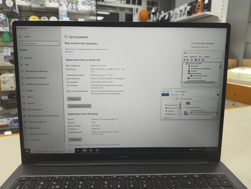 Ноутбук Honor; Core i3-1315U, Intel UHD Graphics, 8 Гб, 512 GB, Нет