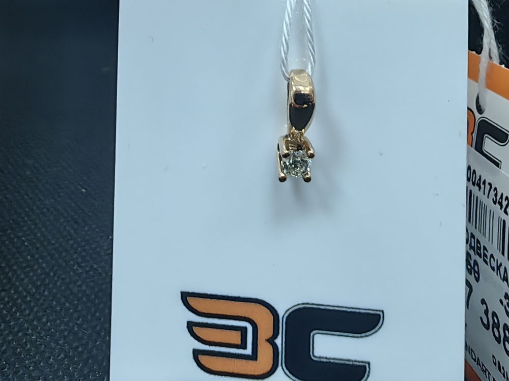 ПОДВЕСКА БРИЛЛИАНТ Au 585