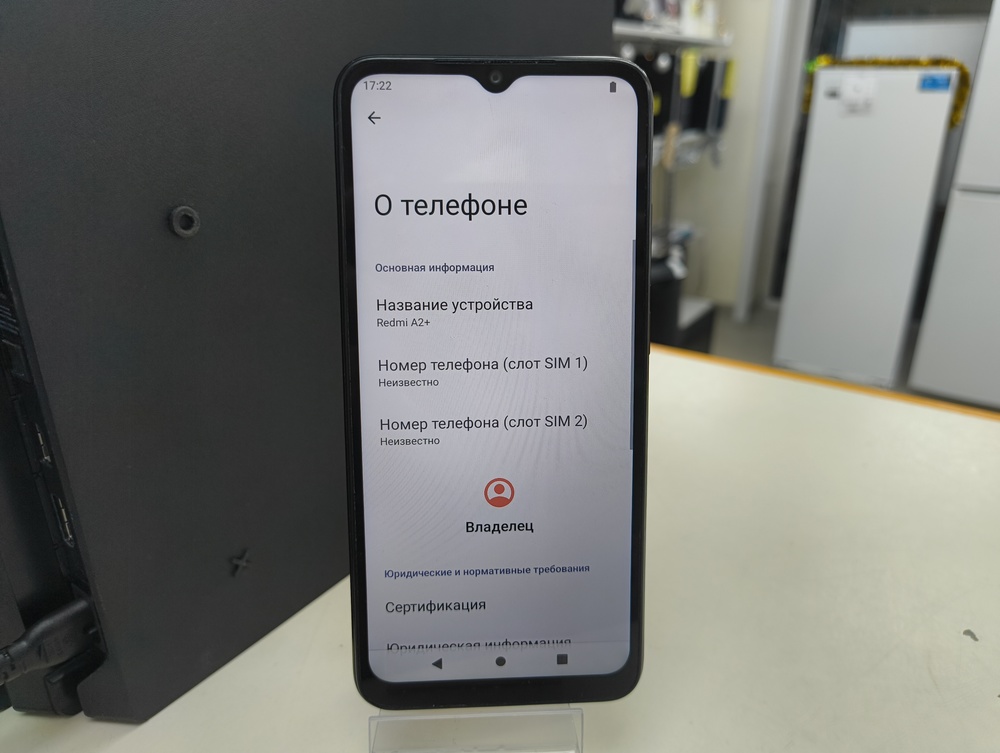 Смартфон Xiaomi Redmi A2+ 3/64