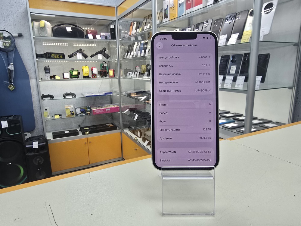 Смартфон Apple iPhone 13 128Gb